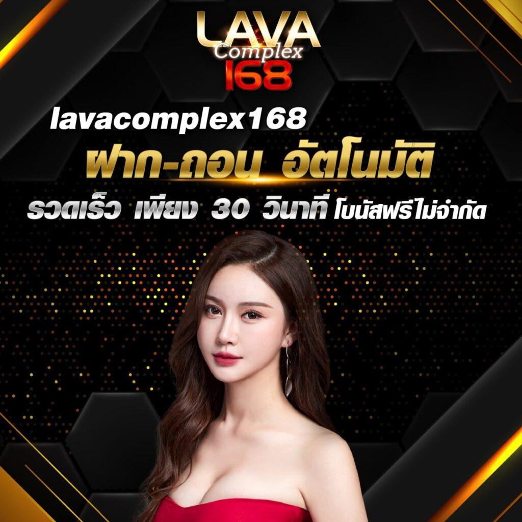 สล็อต888 คาสิโนอันดับหนึ่ง รวมเกมใหม่ล่าสุดในไทย 2024