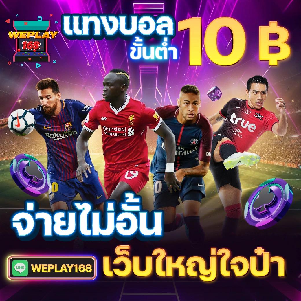 สล็อต888 โอน ผ่าน วอ เลท ไม่มีขั้นต่ํา มั่งคั่งง่าย ปลอดภัยทุกเกม