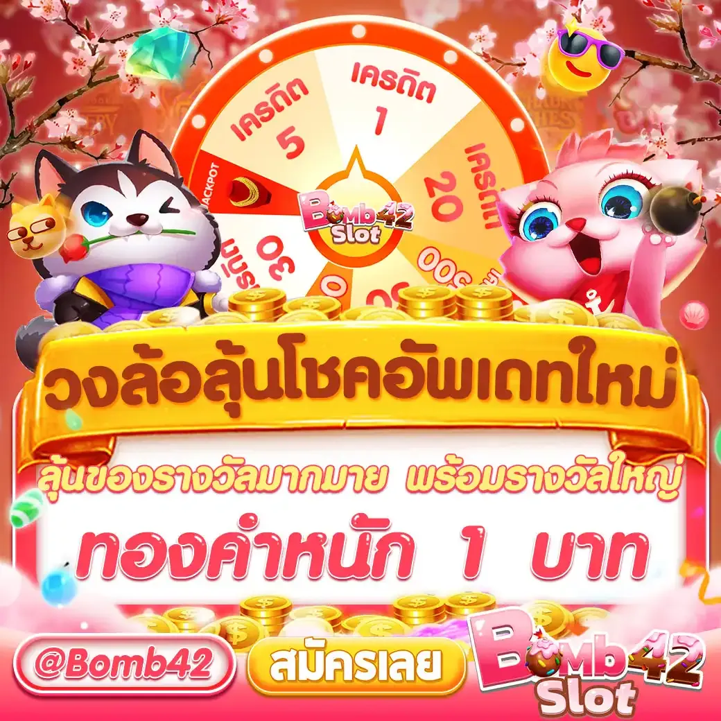 สล็อต888เว็บตรงวอเลท รางวัลใหญ่ จ่ายเต็มไม่อั้นเกมยอดนิยมฟรีสปิน