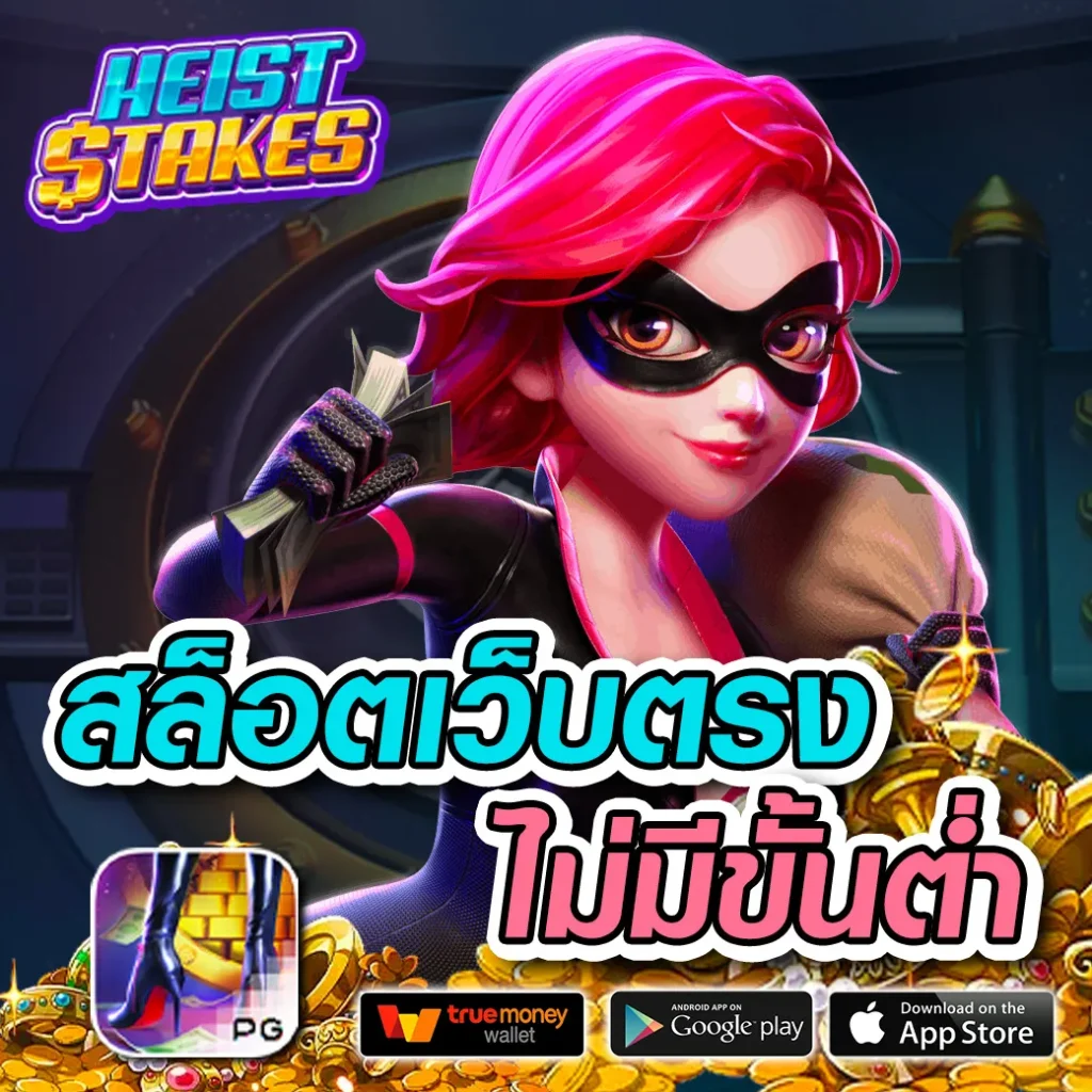สล็อต999วอเลท เว็บตรง แจกเครดิตฟรี ระบบออโต้ใหม่ล่าสุด