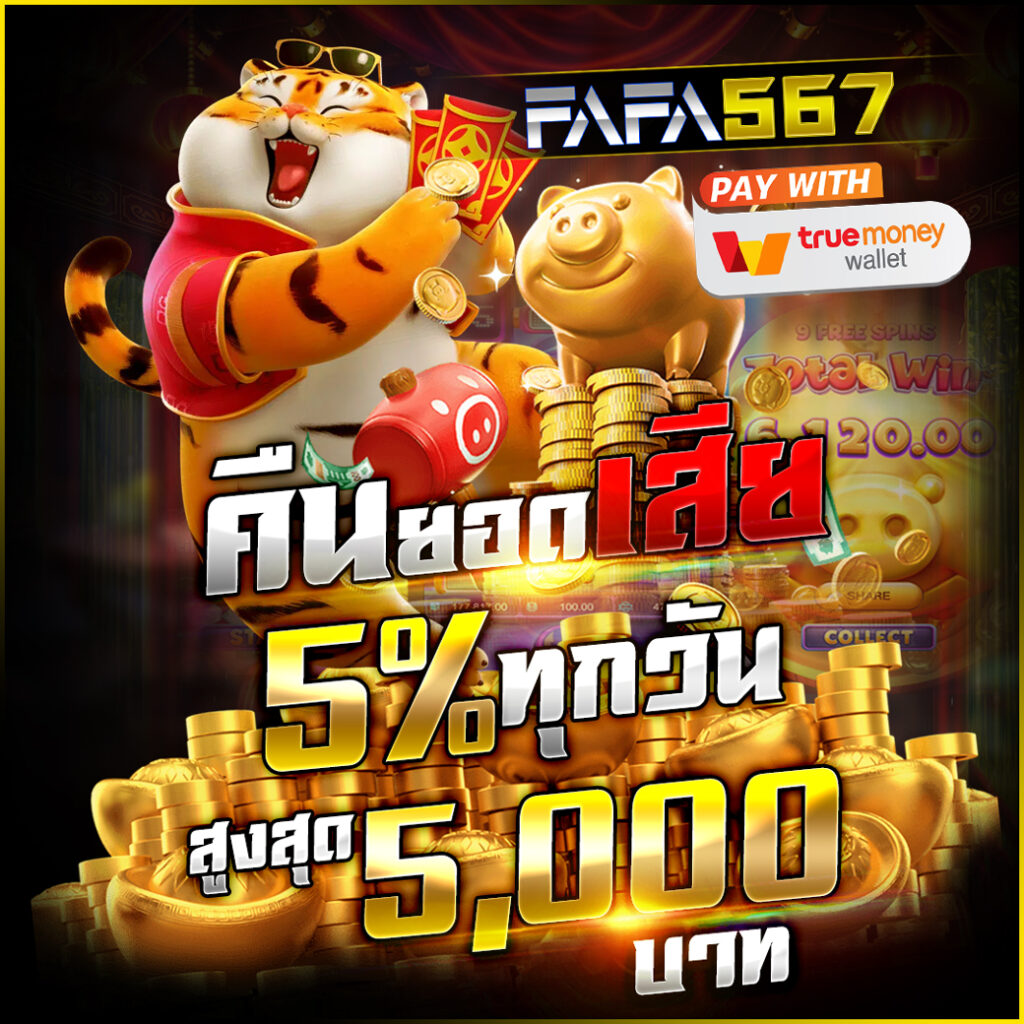 สล็อตKC9 เว็บตรงใหม่ล่าสุด ฝาก-ถอนไว เล่นง่าย มั่นคงเล่นได้จ่ายจริง