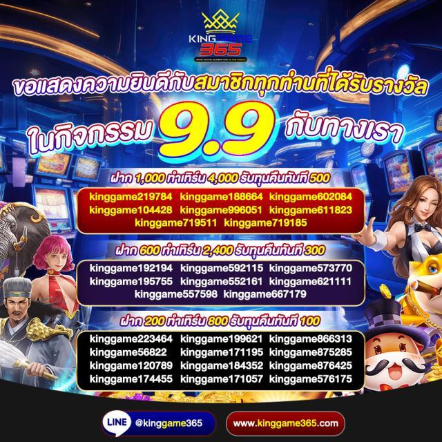 สล็อตKingMax คาสิโนบนเว็บใหญ่ จ่ายจริง ฝากถอนไว 2024