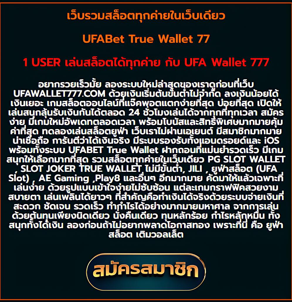 สล็อต 10 รับ 100 พร้อมเทคนิคทำกำไรสูงสุดในปี 2024