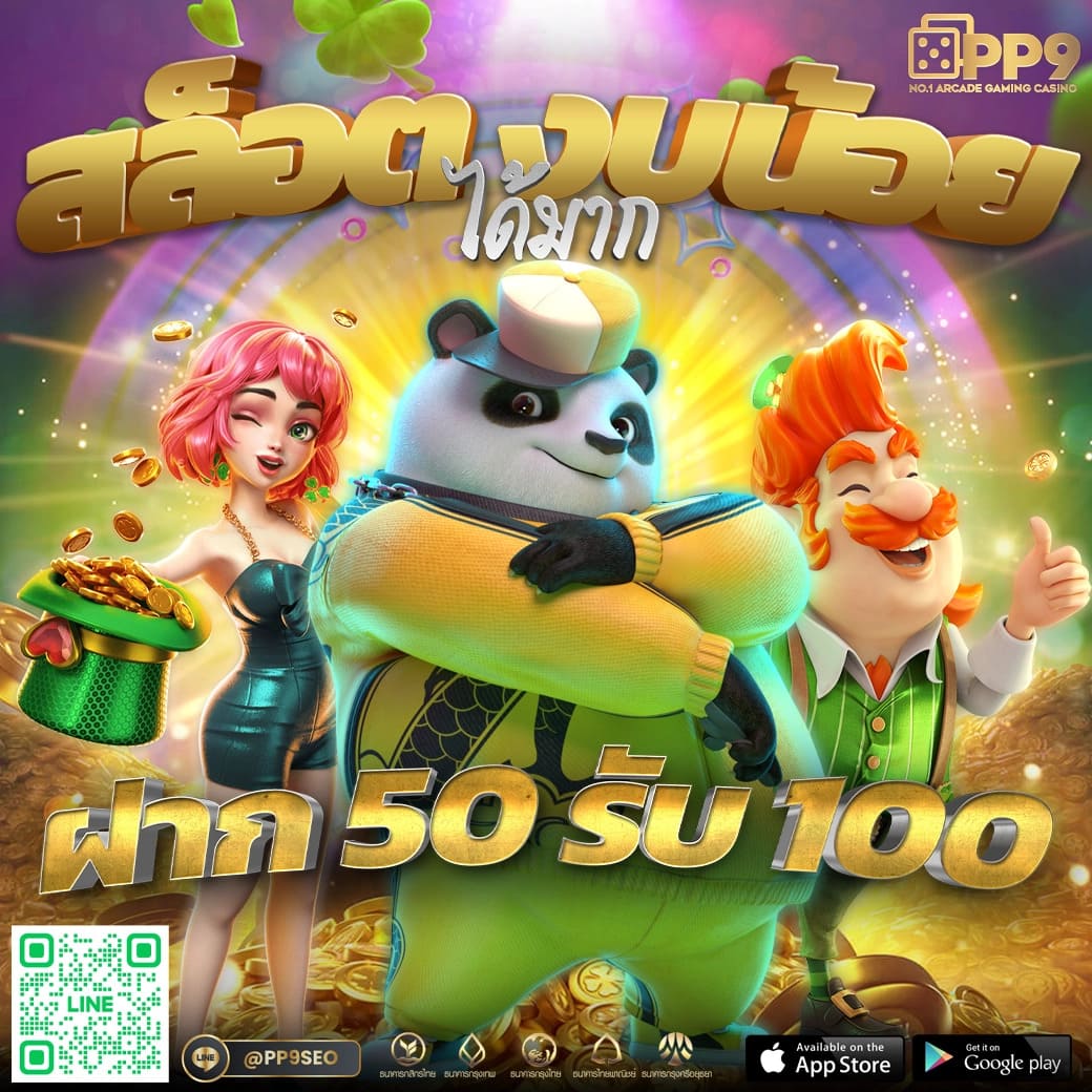 สล็อต 123 คาสิโนออนไลน์อันดับหนึ่ง เล่นง่าย จ่ายจริง โปรโมชั่นแรง