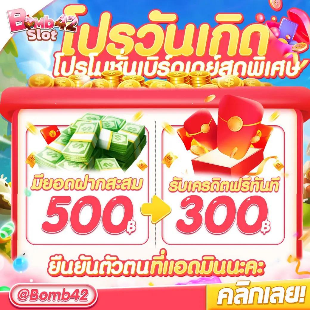 สล็อต 1558 เว็บตรง มีโบนัสสุดคุ้ม โปรโมชั่นพิเศษ แจกไม่อั้น
