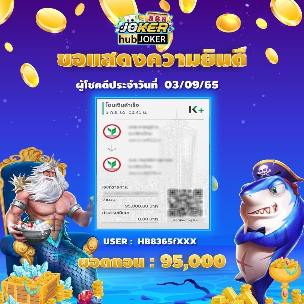 สล็อต 1688 ศูนย์เดิมพันออนไลน์อันดับหนึ่ง รองรับความนิยมล่าสุดในไทย