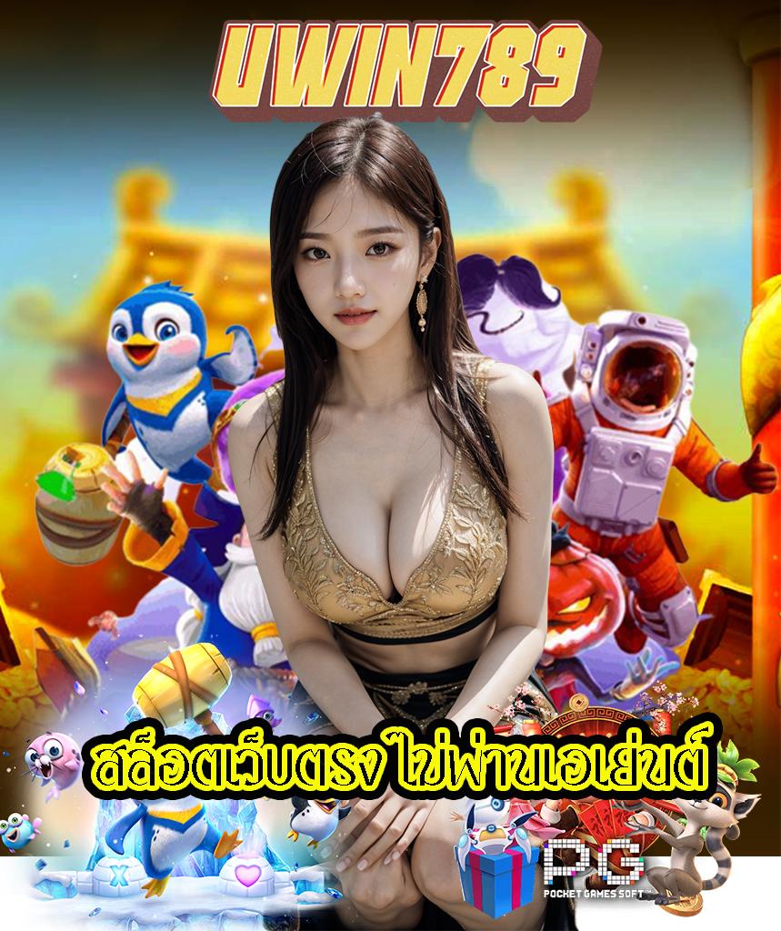 สล็อต 1688 เว็บ ตรง ช่องทางเดิมพันออนไลน์ยอดนิยมอันดับ 1 ในไทย