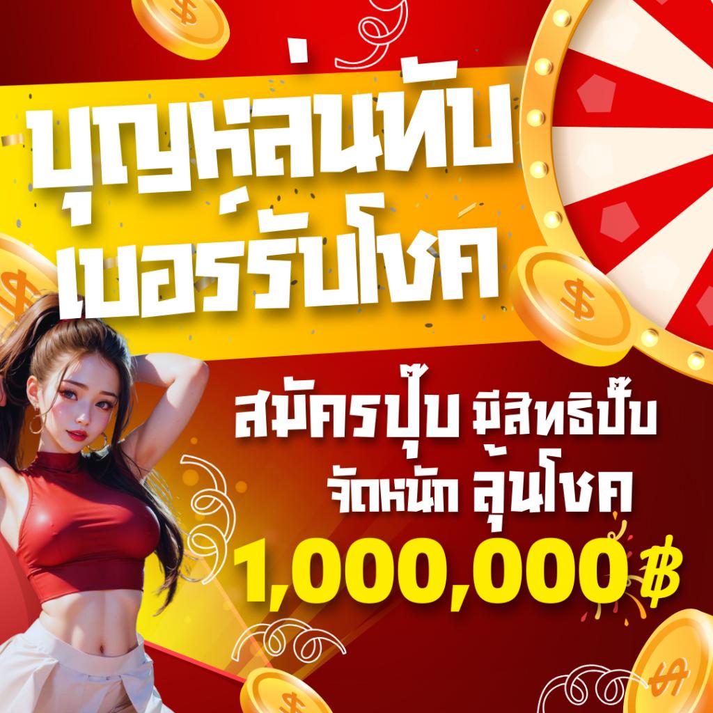 สล็อต 168 วอ เลท เว็บตรง รวมเกมสล็อตแตกง่าย ระบบทันสมัยเล่นง่ายที่สุด