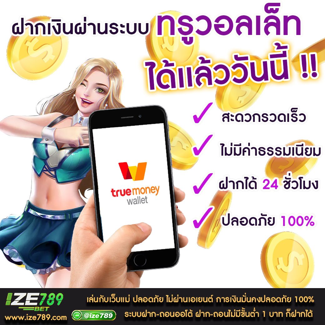 สล็อต 168 เครดิต ฟรี พัฒนาบริการเกมสุดฮิต สร้างรายได้ง่ายลงทุนต่ำ