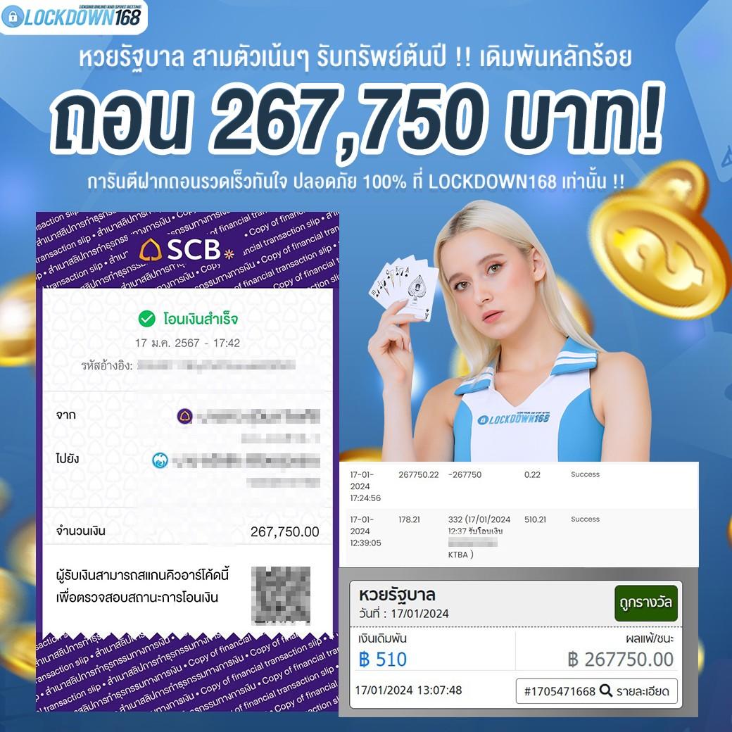 สล็อต 168 เครดิตฟรี แบรนด์เกมคาสิโนออนไลน์ชั้นนำ Thailand 2024