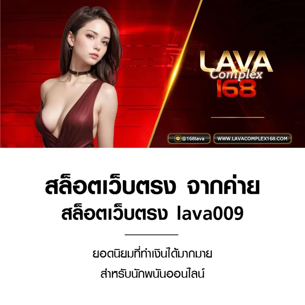 สล็อต 177 เว็บตรงโบนัสสุดคุ้ม ระบบทันสมัย เล่นง่าย ได้เงินจริง