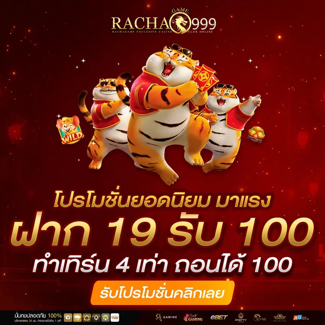 สล็อต 249 คาสิโนออนไลน์อันดับหนึ่ง การันตีความสนุกเต็มรูปแบบ