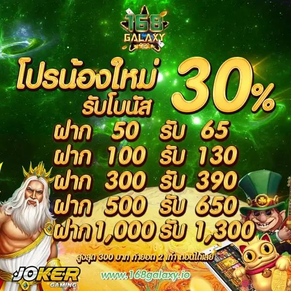 สล็อต 38 คาสิโนยอดนิยมที่สุดในไทย พร้อมโบนัสแจกจริงทุกวัน