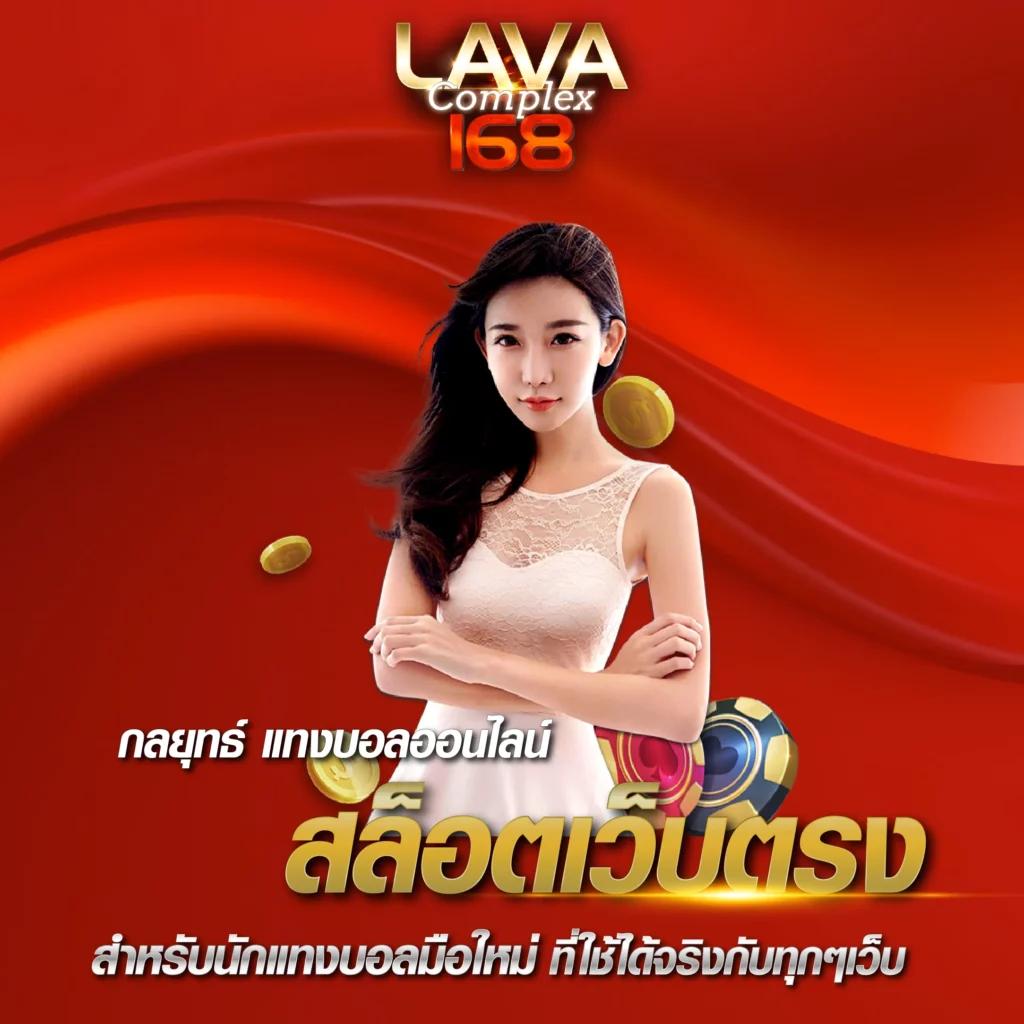 สล็อต 66 เว็บคาสิโนออนไลน์ครบวงจรที่นิยมที่สุดในไทย