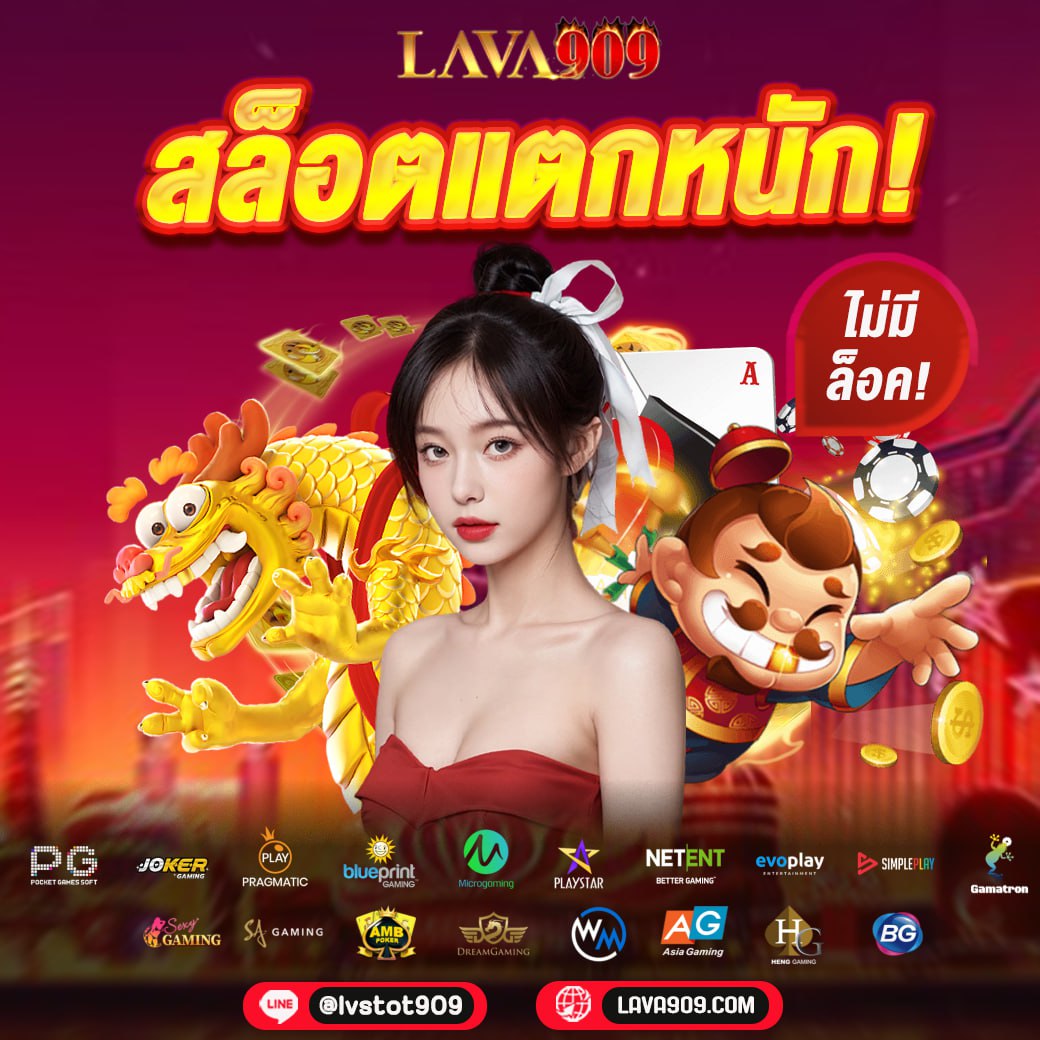 สล็อต 777 เว็บตรงไม่ผ่านเอเย่นต์ เล่นง่าย รับโบนัสจัดเต็มแน่นอน