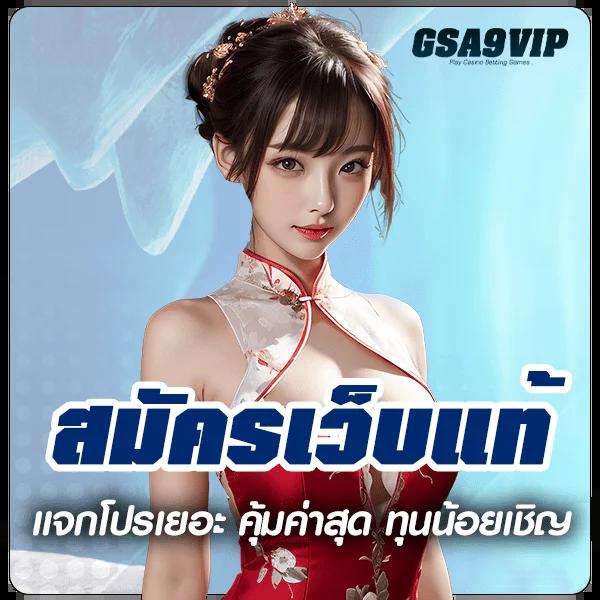 สล็อต 879 แพลตฟอร์มเกมพนันออนไลน์ยอดนิยม สมัครรับความสนุกเต็มรูปแบบ