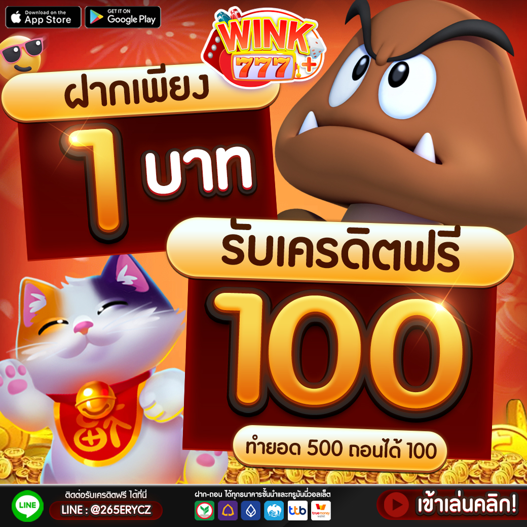 สล็อต 8888 เว็บคาสิโนออนไลน์อันดับหนึ่ง มอบประสบการณ์สุดคุ้มค่า