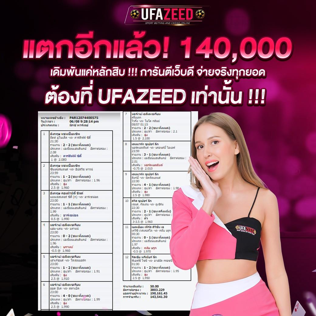 สล็อต 888 PG เว็บตรง มีโบนัสสุดคุ้มและเกมแปลกใหม่สุดฮิต
