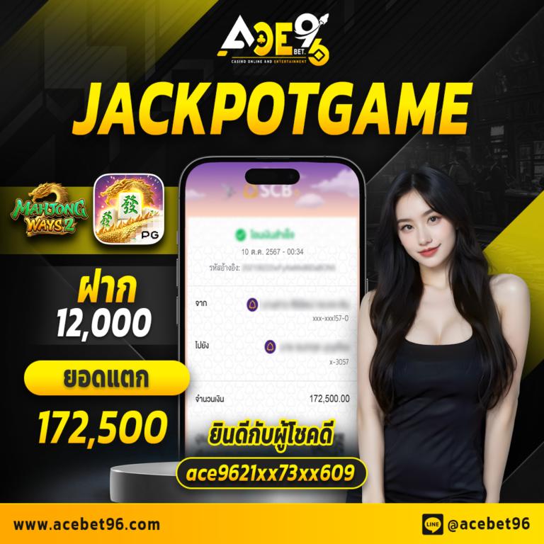 สล็อต 888 แตก ง่าย เว็บแท้ เล่นสนุก รับโบนัสสุดคุ้ม แจกเครดิตฟรีเต็มที่