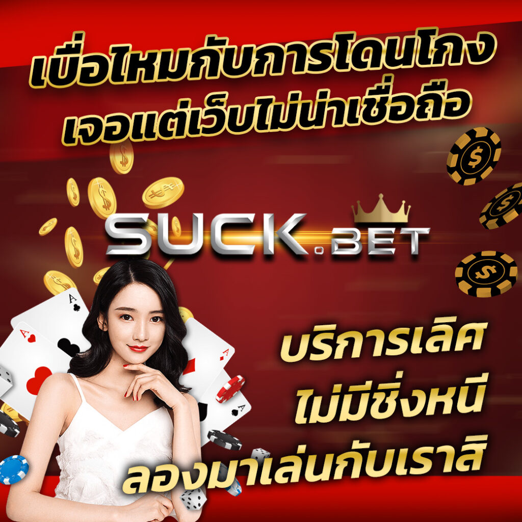 สล็อต 998 เว็บตรงจ่ายจริง ระบบทันสมัย เข้าร่วมสนุกวันนี้