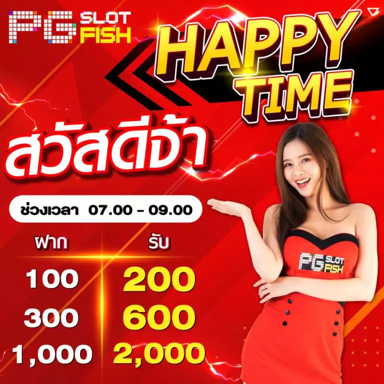 สล็อต PG 168 เว็บใหญ่ที่สุด รวมเกมฮิตทำเงินง่ายสุดในไทย