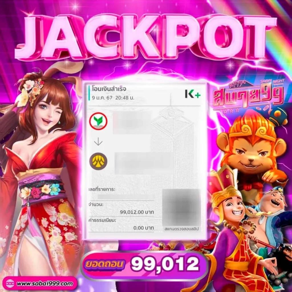 สล็อต PG Slot Online เล่นง่าย จ่ายจริง มาตรฐานสากล