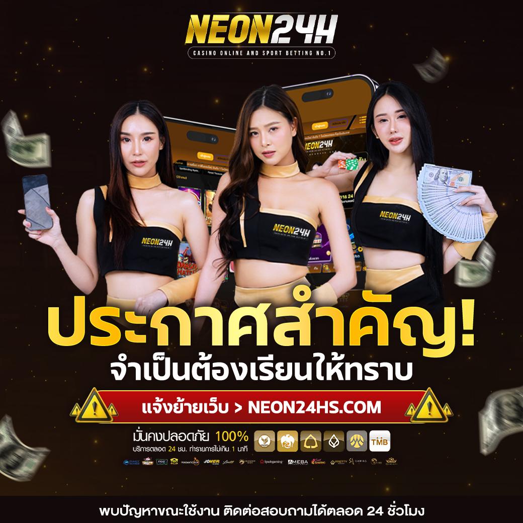  สล็อต PG ทรู วอ เลท ระบบใหม่ล่าสุด สมัครง่าย จ่ายจริง