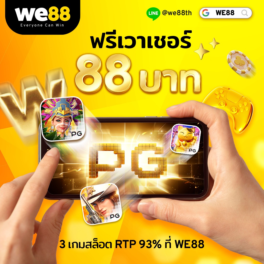 สล็อต PG สีชมพู สมัครรับโปรโมชั่นสุดคุ้ม เว็บตรงไม่ผ่านเอเย่นต์