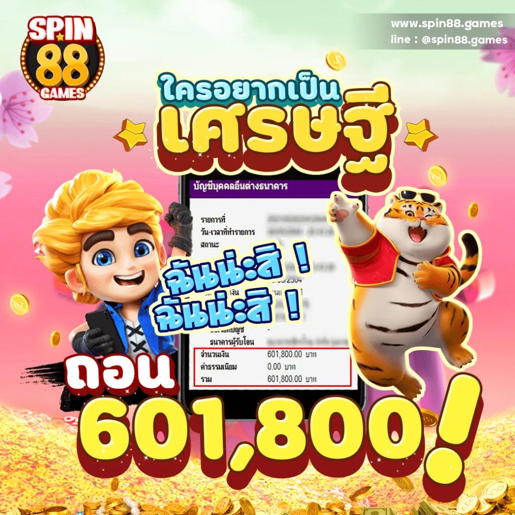 สล็อต PG เครดิต ฟรี 100 ไม่ ต้อง ฝาก รวมเกมฮิตสุดมันส์ ไม่มีขั้นต่ำ