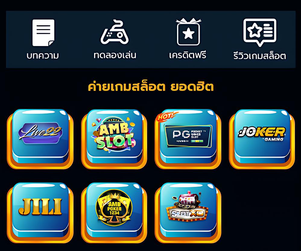 สล็อต PG เครดิตฟรี 100 ไม่ต้องฝาก พร้อมโปรโมชั่นสุดคุ้มล่าสุด