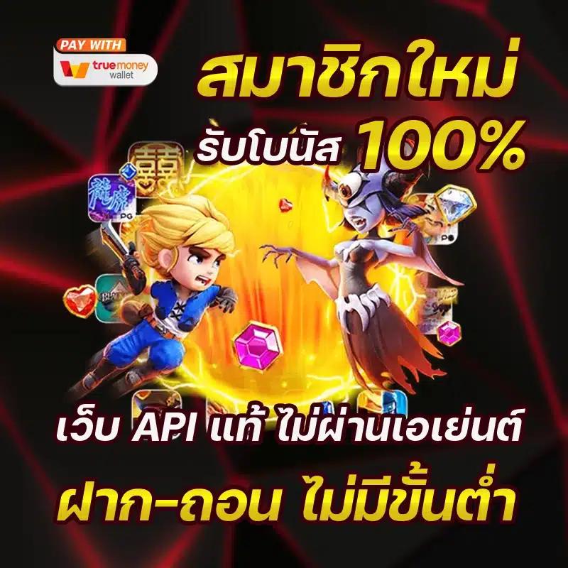 สล็อต PG เว็บตรง แตกง่าย ฝากถอนไว ใช้บริการทันใจ