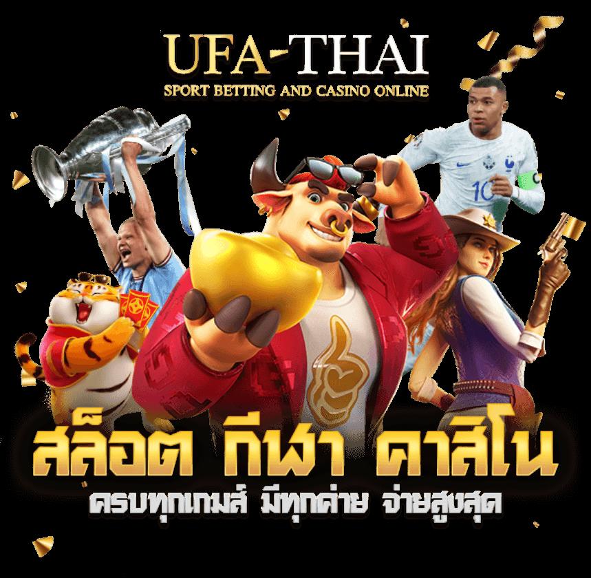 สล็อต PG เว็บตรง แตกหนัก วอเลท ระบบใหม่ล่าสุดในไทย