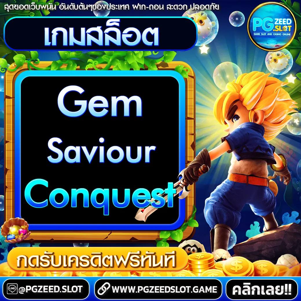 สล็อต amb168 เว็บตรงเดิมพันง่าย แจกโบนัสไม่อั้น 2024