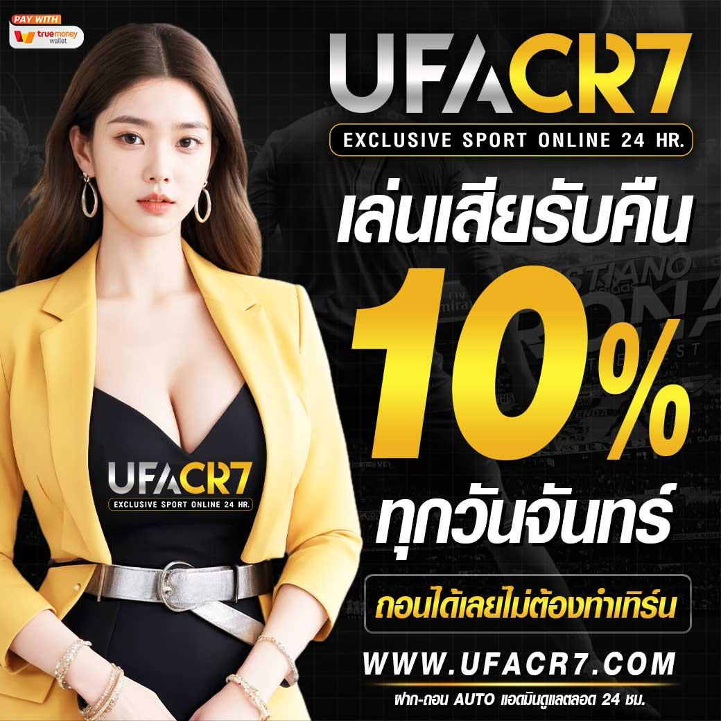 สล็อต beo555 ศูนย์รวมเกมล่าสุดแห่งปี พร้อมโปรโมชั่นสุดฮิตในไทย