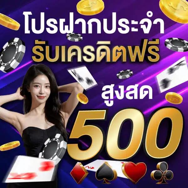 สล็อต u31 เว็บสล็อตยอดนิยม พร้อมโปรโมชั่นเด็ด 2024