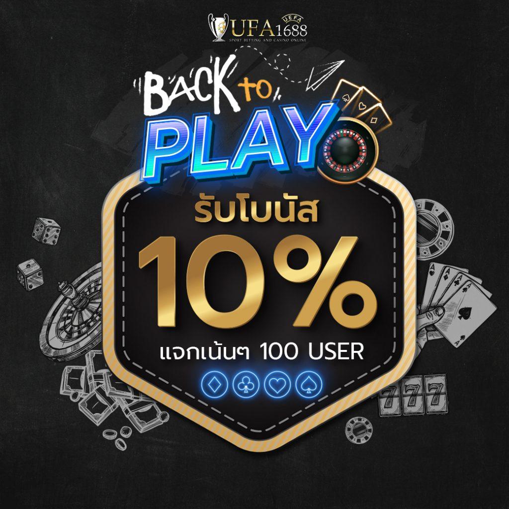 สล็อต ufa888 เว็บตรง รวมเกมสล็อตแตกง่ายที่สุดในไทย