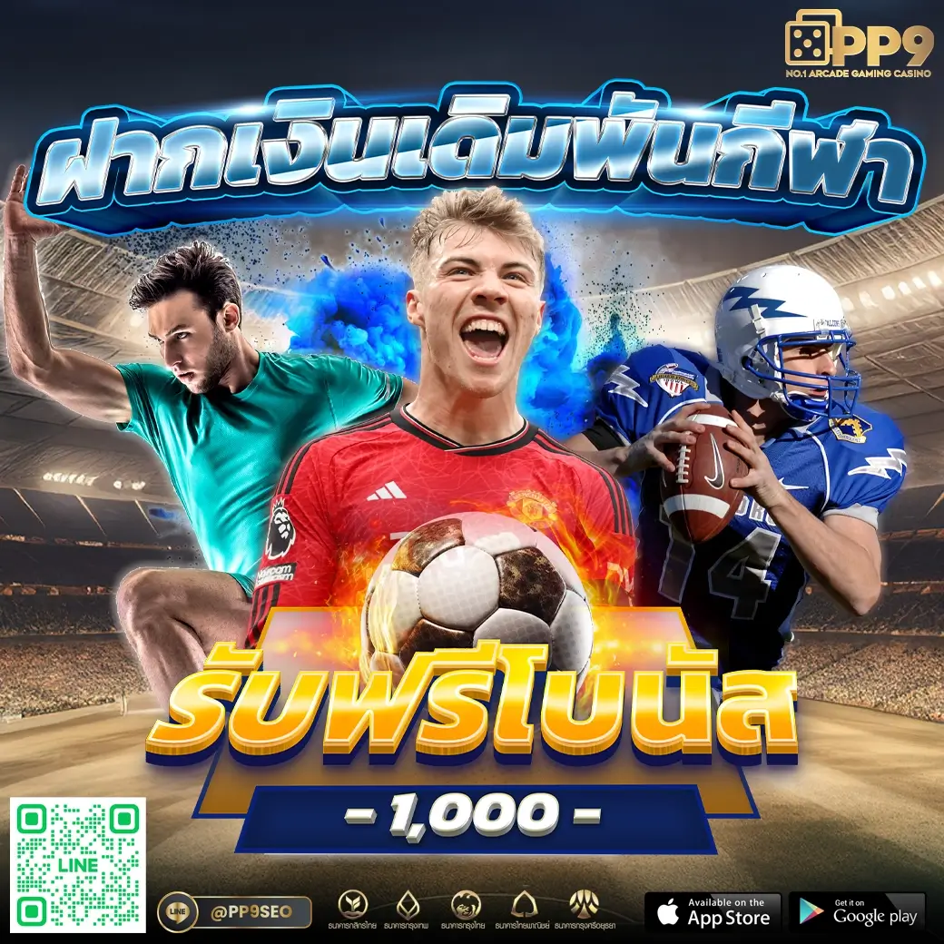 สล็อต ufabet เว็บตรง ระบบใหม่ล่าสุด พร้อมโปรโมชั่นโดนใจ