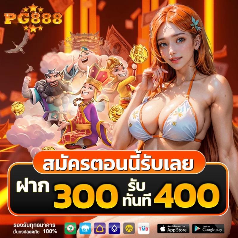 สล็อต v9 เว็บคาสิโนออนไลน์อันดับหนึ่ง สมัครง่ายและรับโบนัสสุดคุ้ม