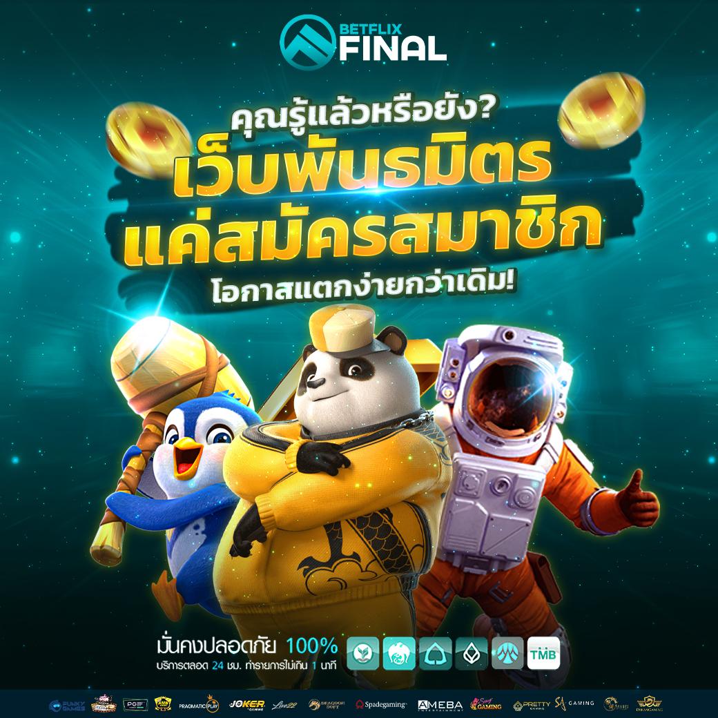 สล็อต คิงคอง คาสิโนเว็บตรง แตกง่าย ไม่มีขั้นต่ำ 2024
