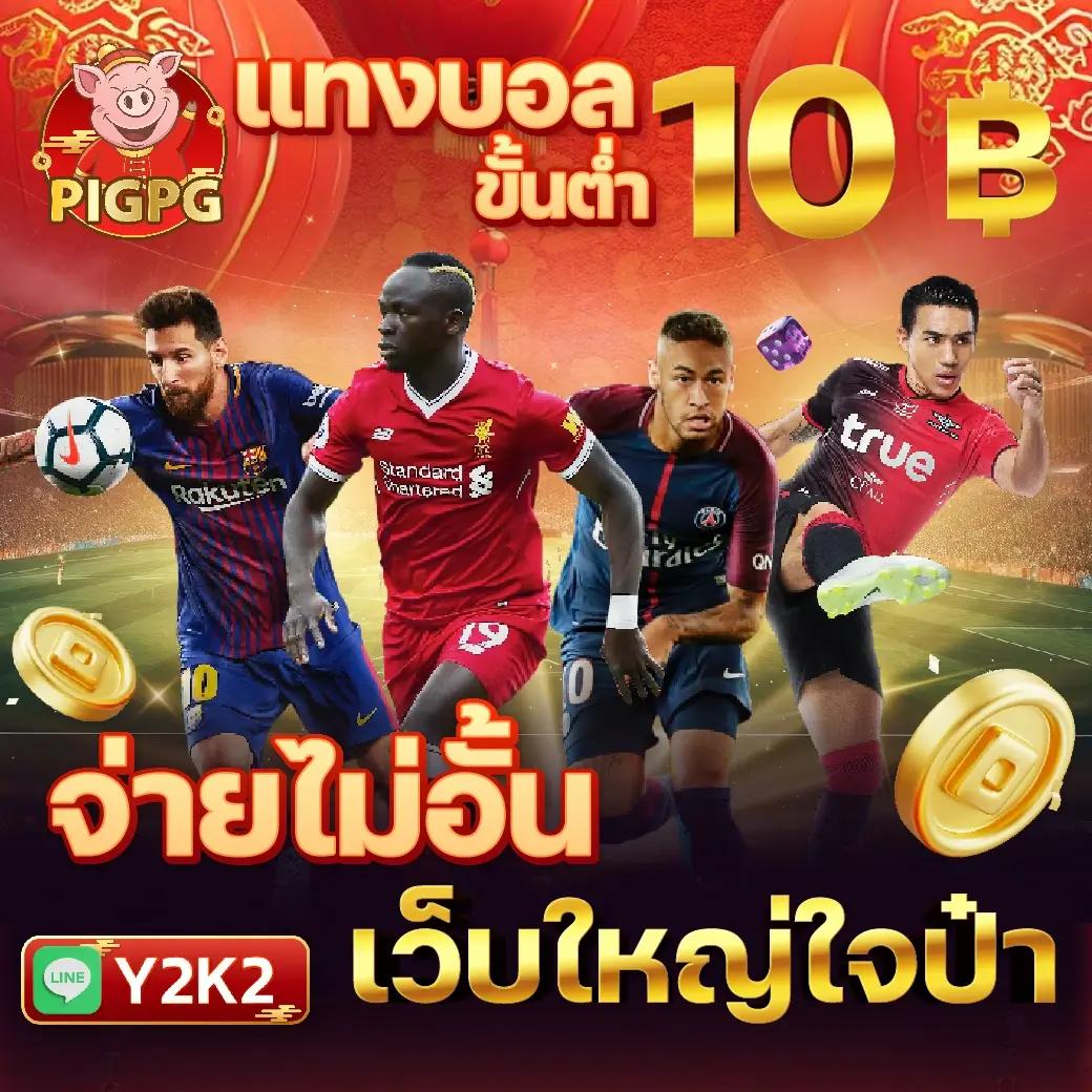 สล็อต ตรง เล่นง่าย จ่ายจริง ระบบทันสมัย โบนัสแตกบ่อย