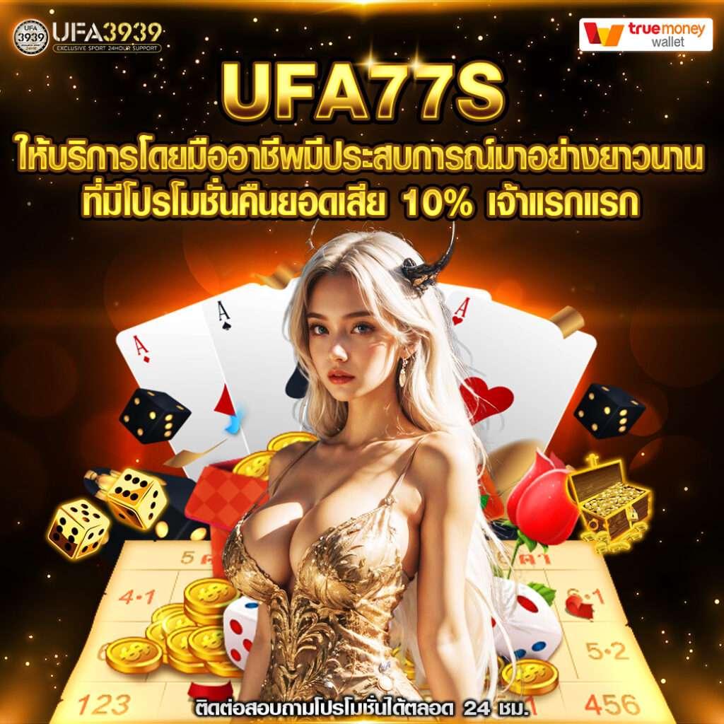 สล็อต ทดลองเล่น เว็บตรง ทดลองเล่นสล็อตฟรี โบนัสแตกง่าย โปรโมชั่นสุดคุ้ม