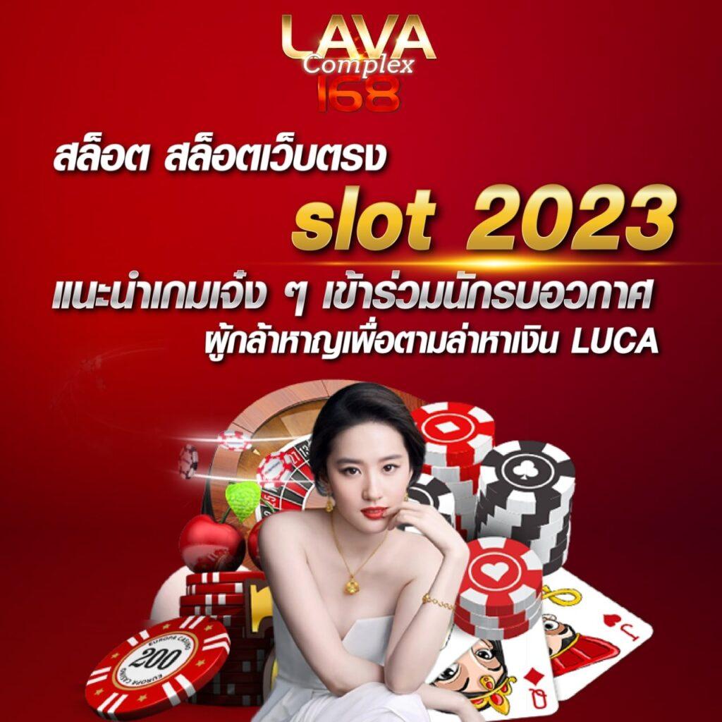 สล็อต ทดลองเล่นฟรี 100 เหมาะสำหรับนักพนันสายเทรนด์ใหม่ ปลอดภัย สมัครง่าย