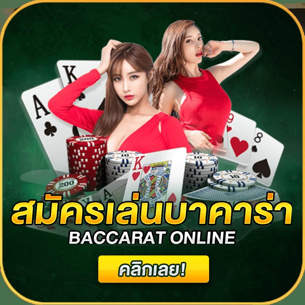 สล็อต ทดลองเล่นฟรี ถอนได้ วอ เลท ค่ายดังอันดับ 1 ของไทย