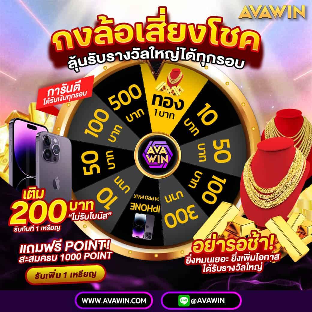 สล็อต ทุน น้อย ฝาก 1 รับ 100 โปรโมชั่นสุดคุ้ม 2023