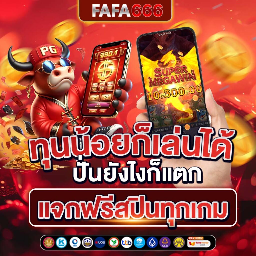 สล็อต ฝาก20รับ100 ทํา 200ถอนได้100วอเลท โบนัสใหม่ล่าสุด 2024