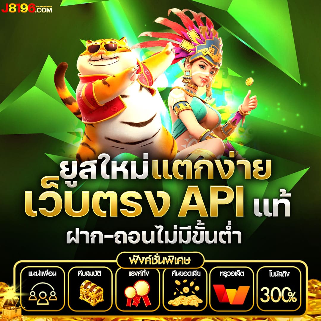 สล็อต ฝาก 10 รับ 100 โบนัสสุดคุ้ม สมัครง่าย ใช้งานได้ทันที