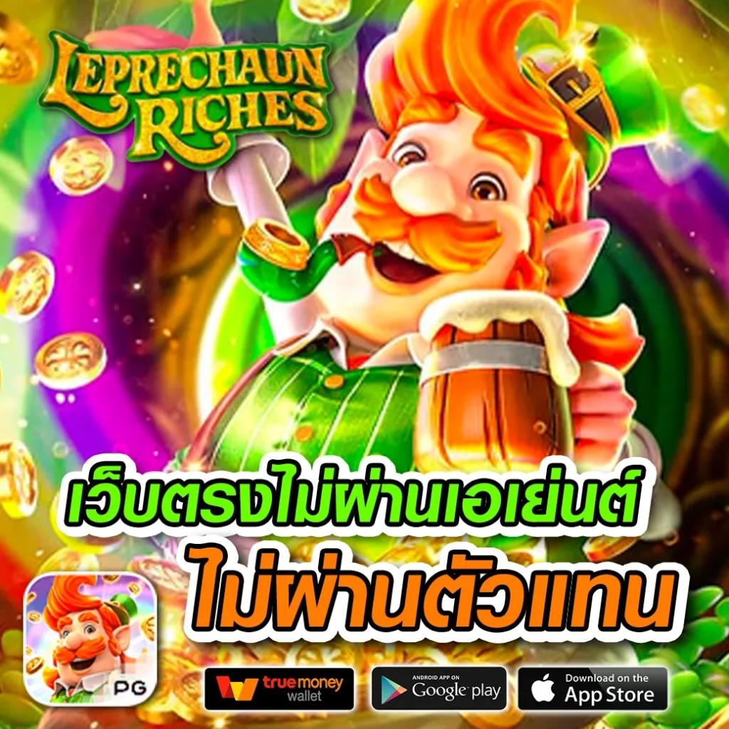 สล็อต ฝาก 20 รับ 100 True Wallet slotxo สมัครง่าย ปลอดภัย เติมเงินสะดวกเร็ว