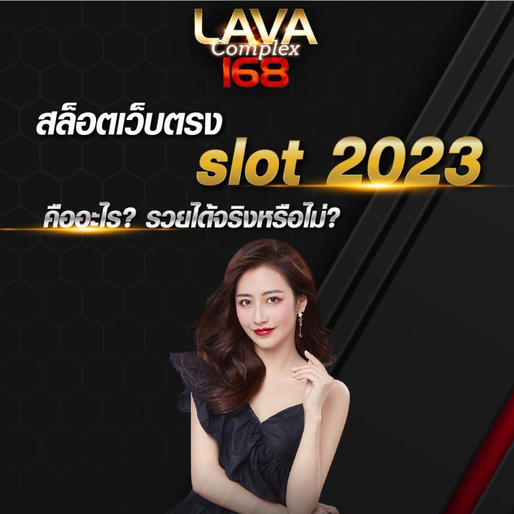 สล็อต ฝาก 5 รับ 100 โปรโมชั่นสุดพิเศษสำหรับนักเดิมพันยุคใหม่