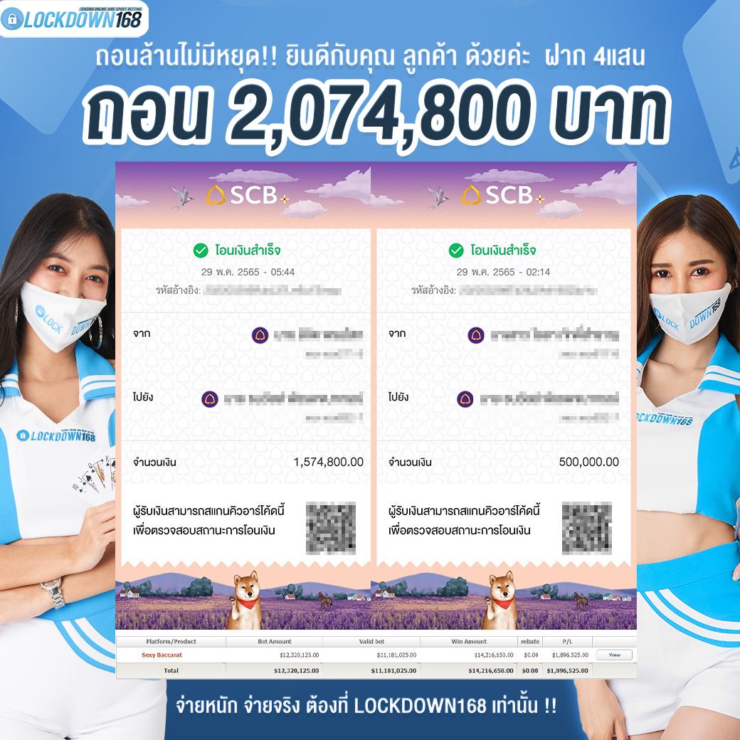 สล็อต ฝาก 5 รับ 50 วอ เลท ล่าสุด ฝากถอนไว คุ้มที่สุด ฉับไวทุกยอด