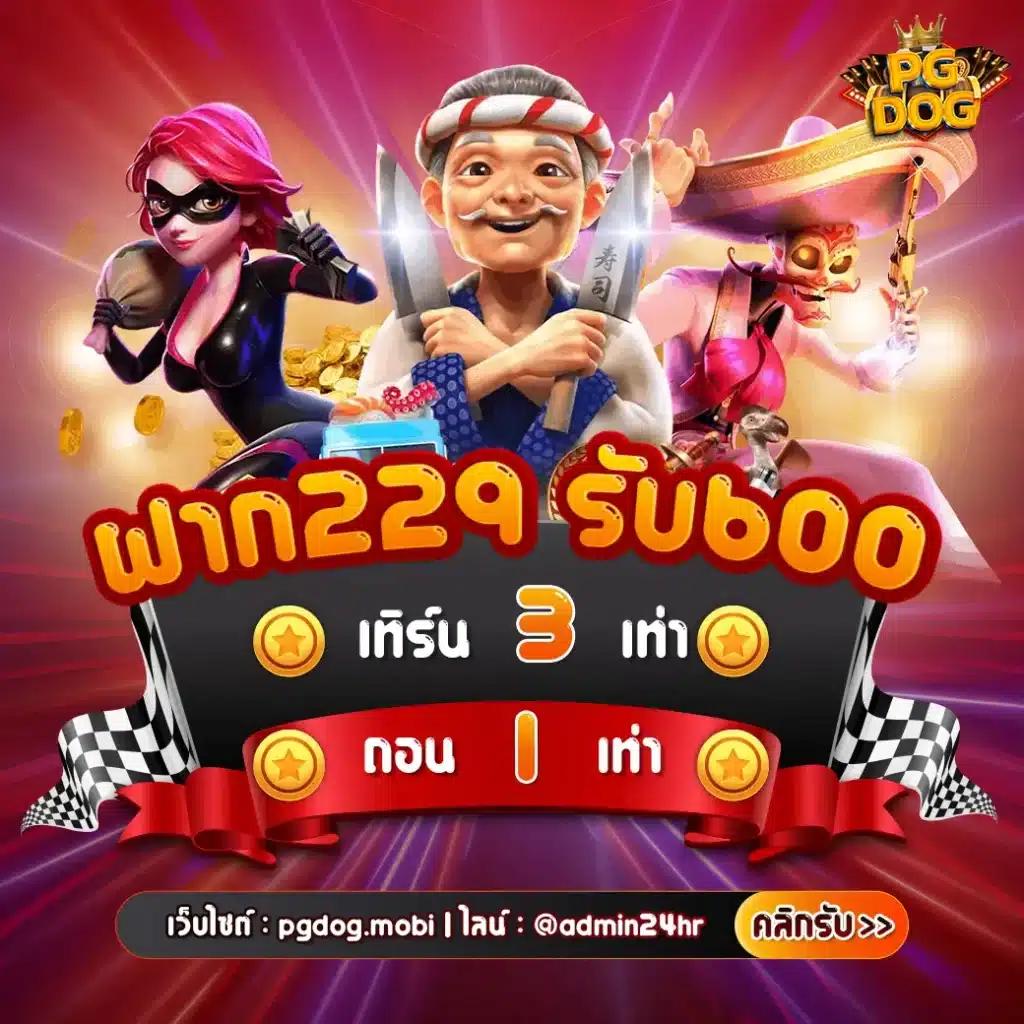 สล็อต ฝาก ถอน true wallet เว็บ ตรง เล่นง่าย ได้เงินจริง เว็บล่าสุด 2024